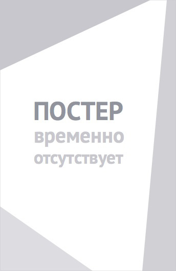 Николас Никльби (1977)